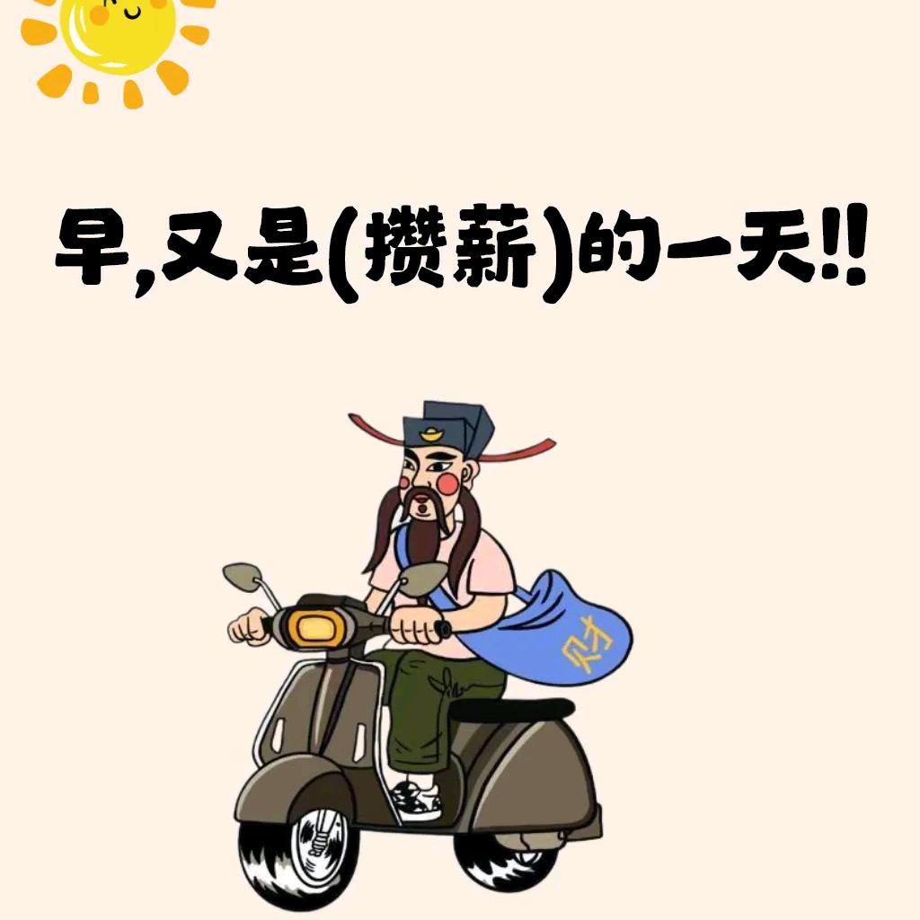 消消乐