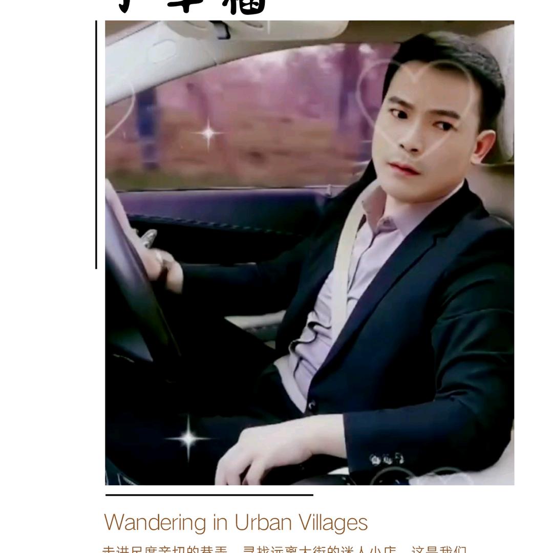 为爱你而生