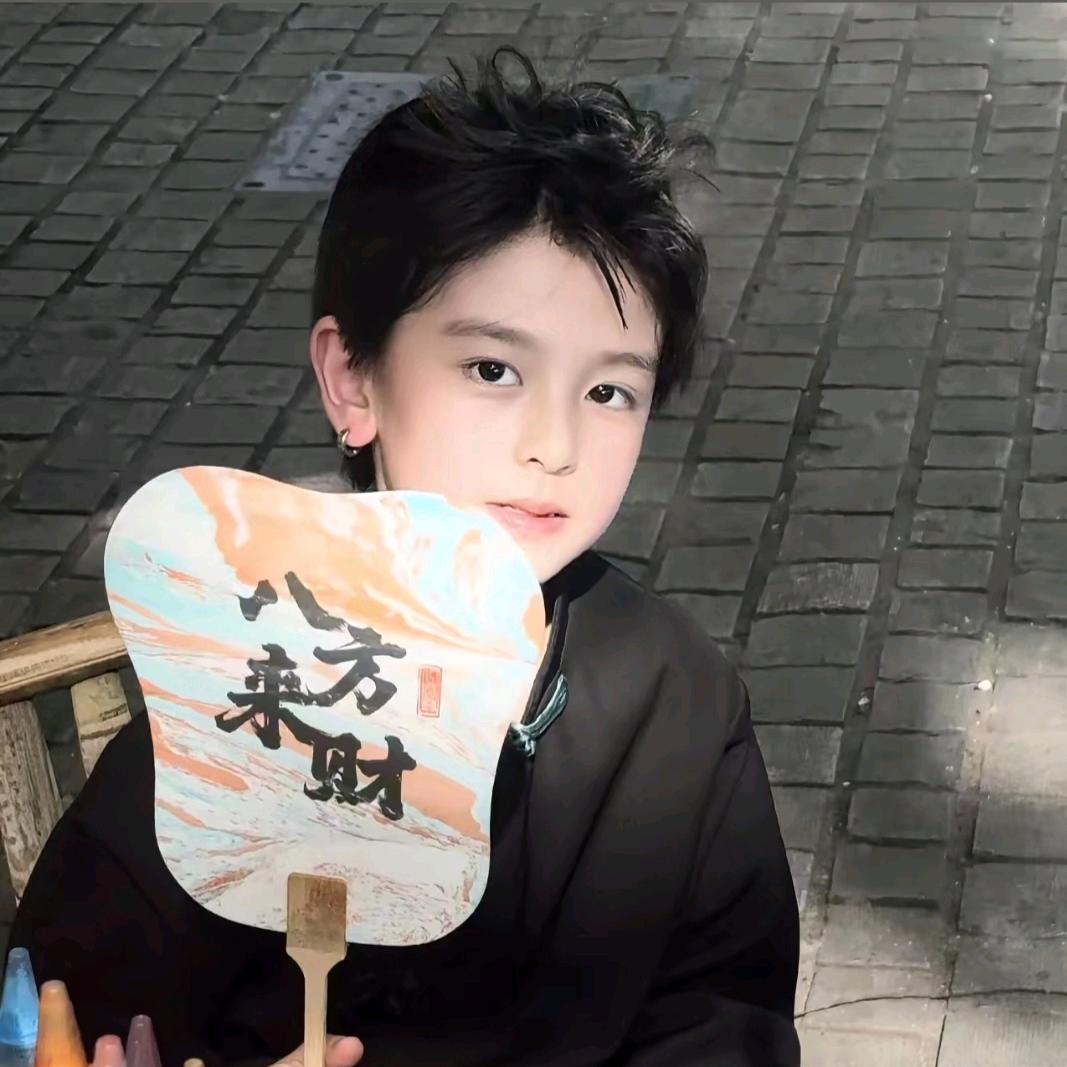 平 安