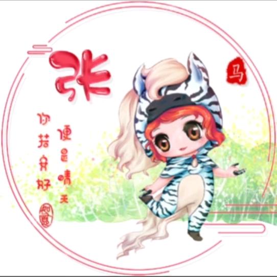 博爱