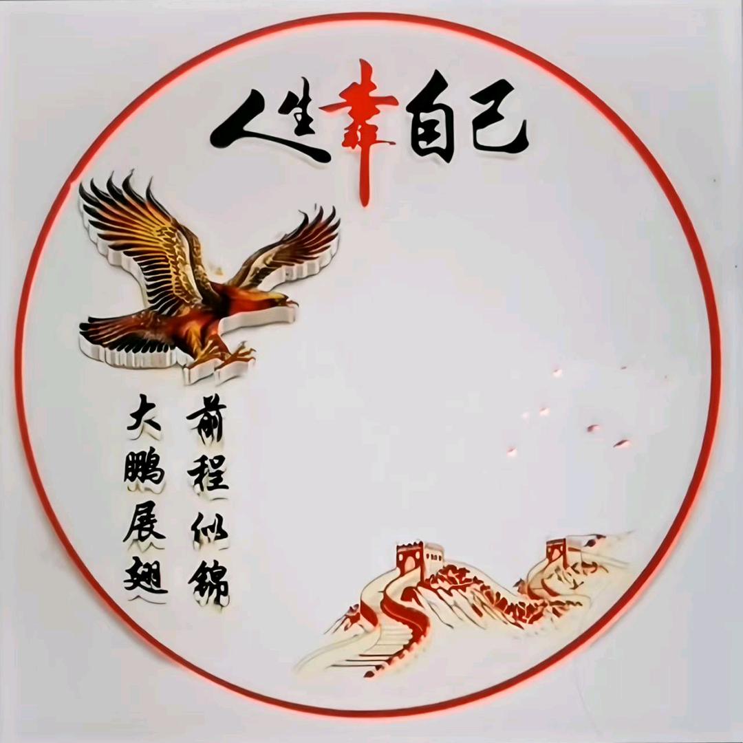 霸暖电器店