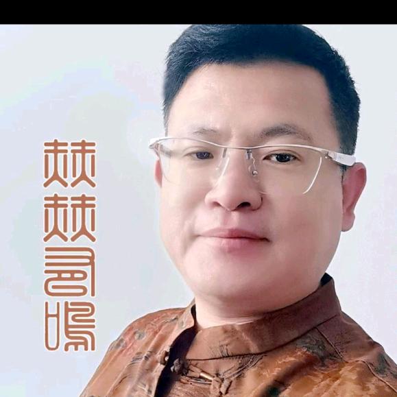 红赫文化
