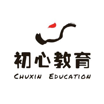陕西初心教育
