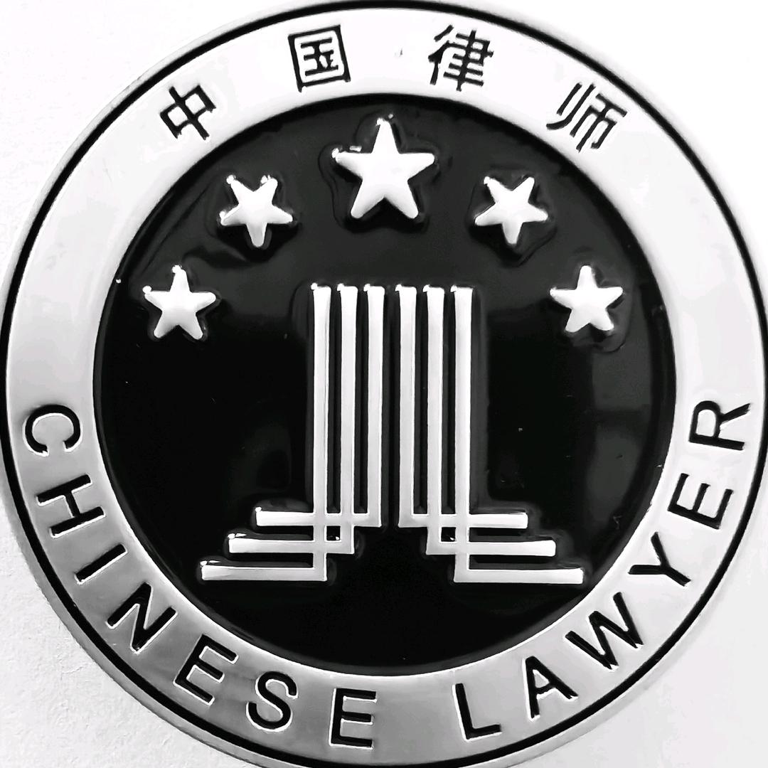 河北承南律师事务所