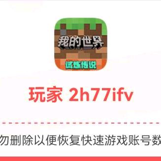 中国里14亿人中的一个普通人