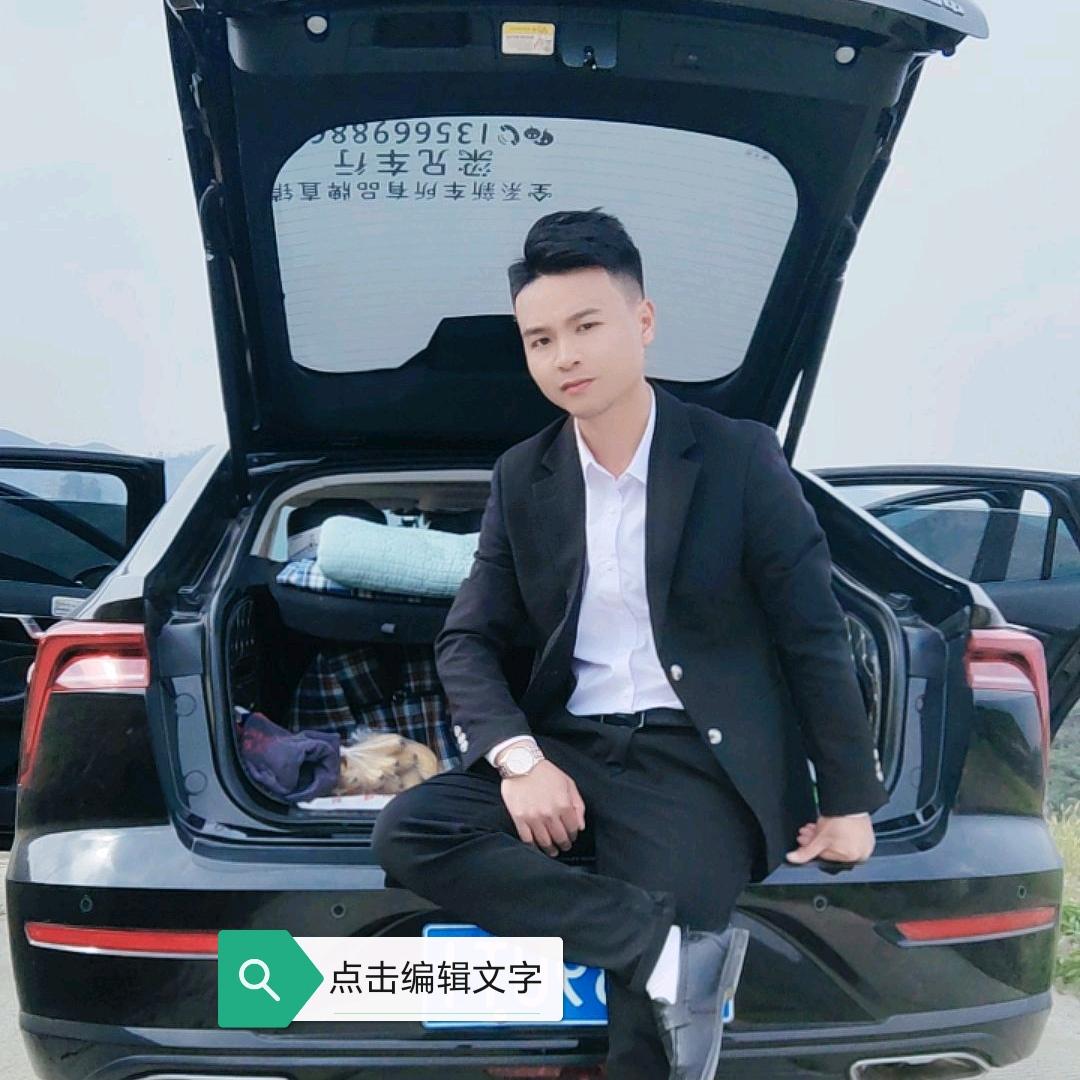 @梁兄-全品牌汽车批发