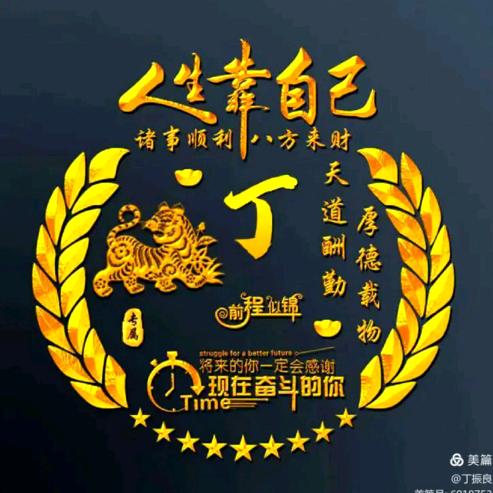 新春