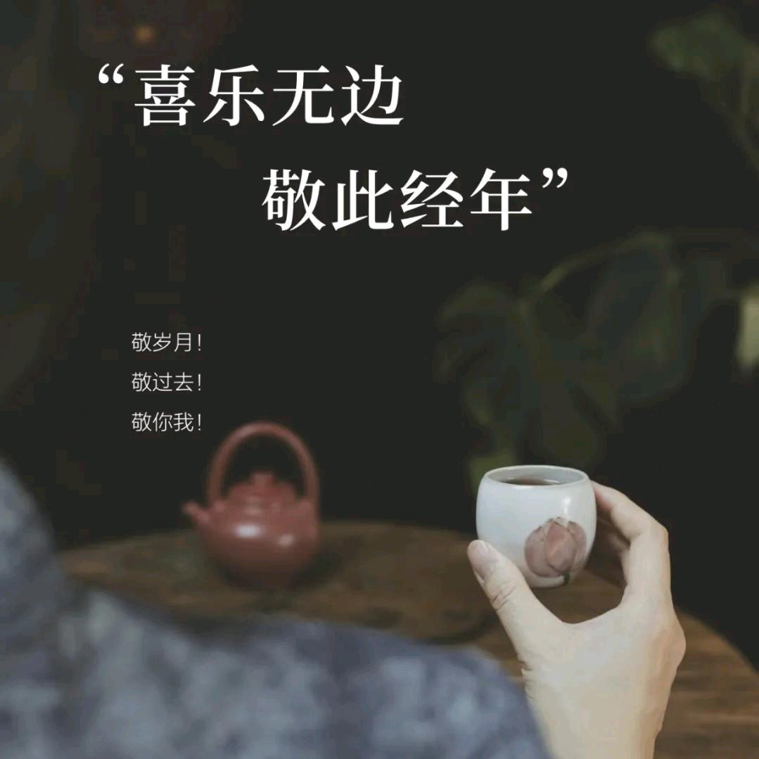 💕郭里有粥；🕊