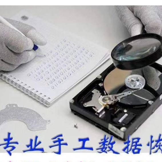 恩修数据服务