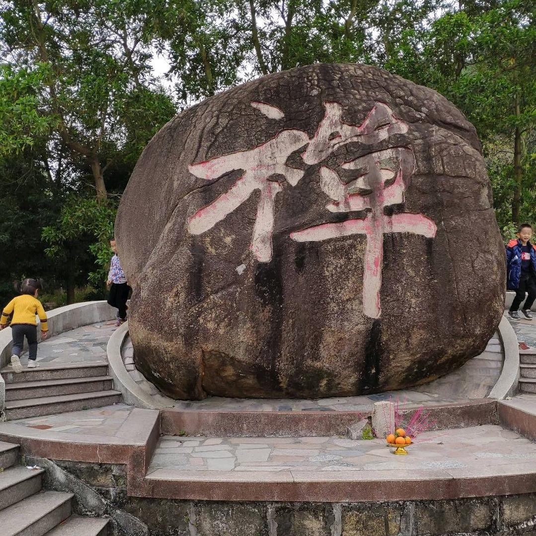 零度空间