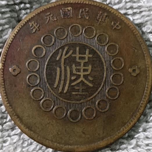 钱韵铜芯