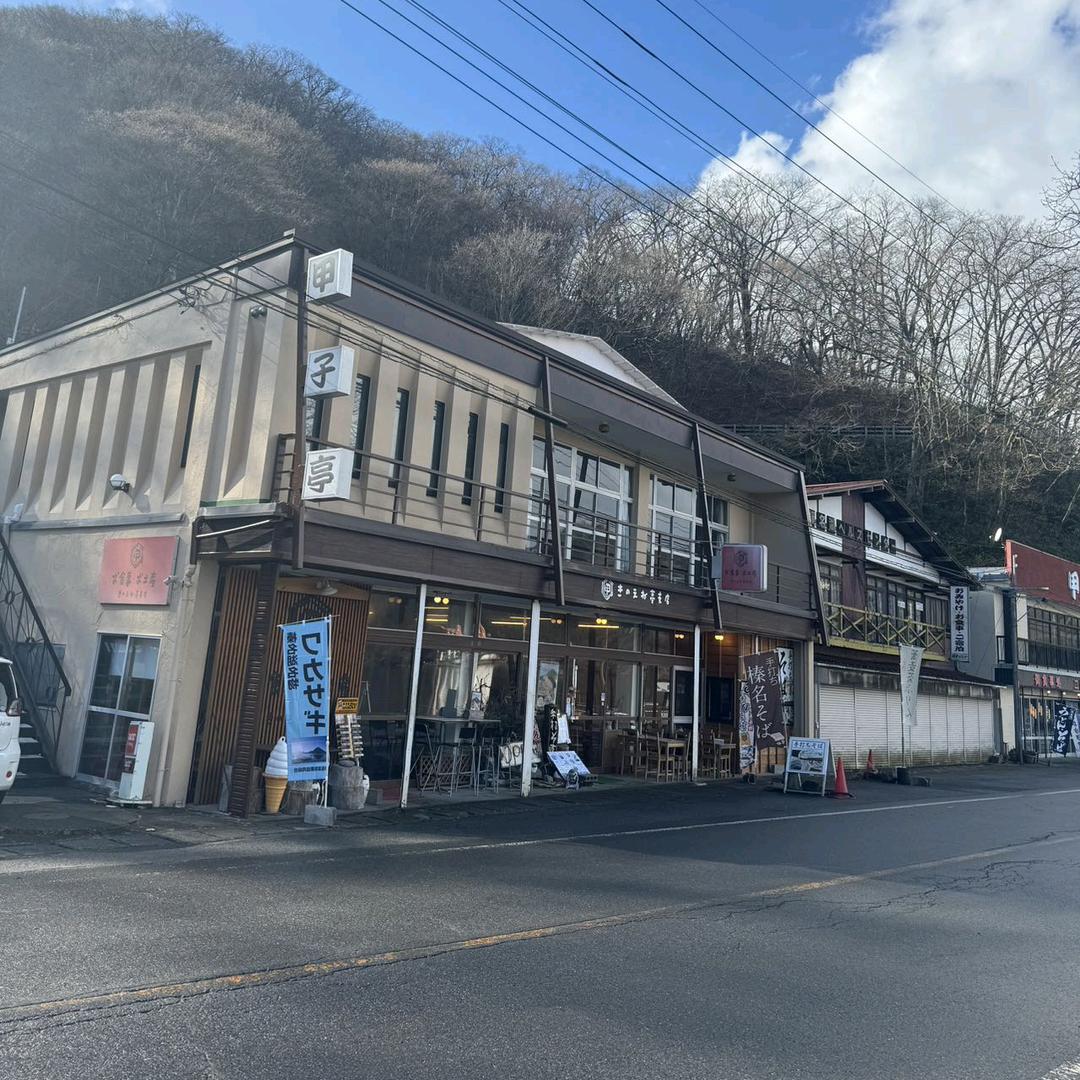 山不就我就山