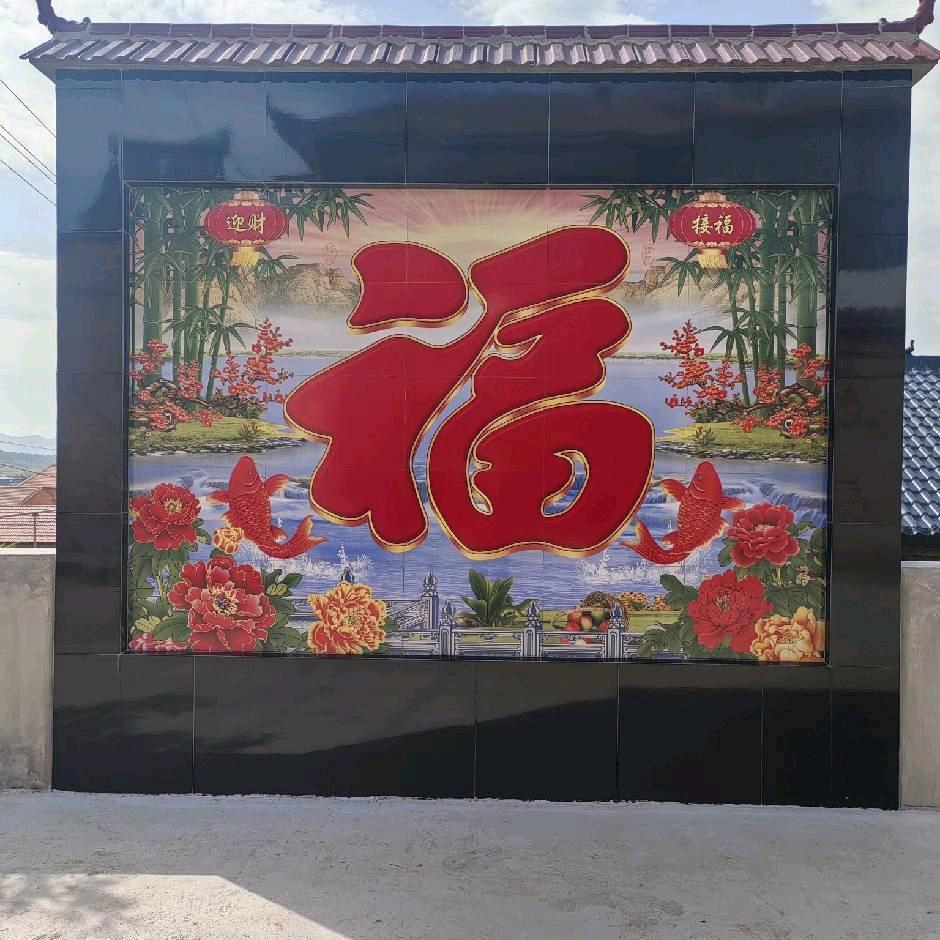 财富
