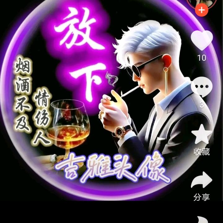 再无情缘