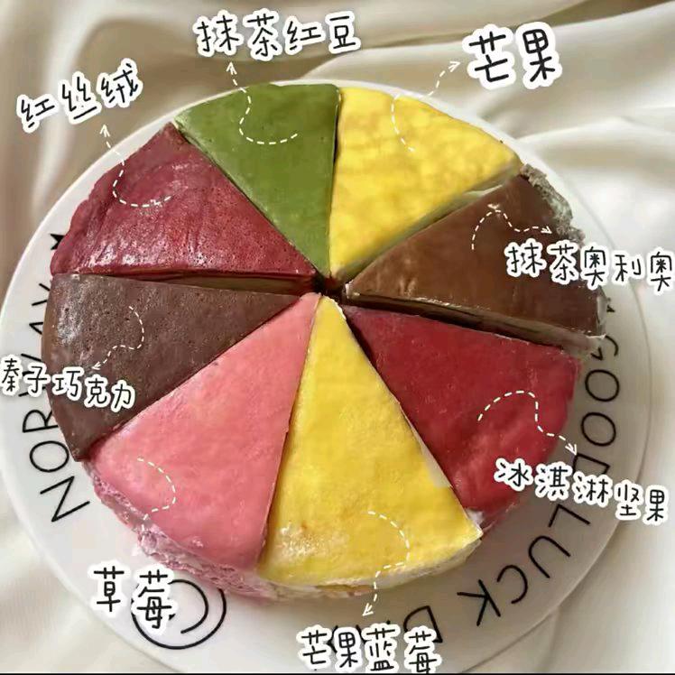 线上网红甜品🍰🍰