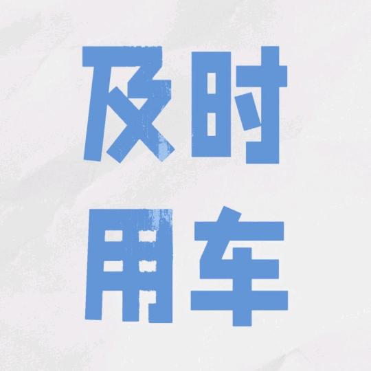 佛山强大汽车科技有限公司