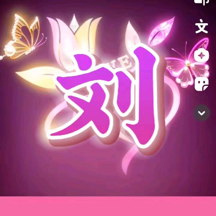 刘伟30642