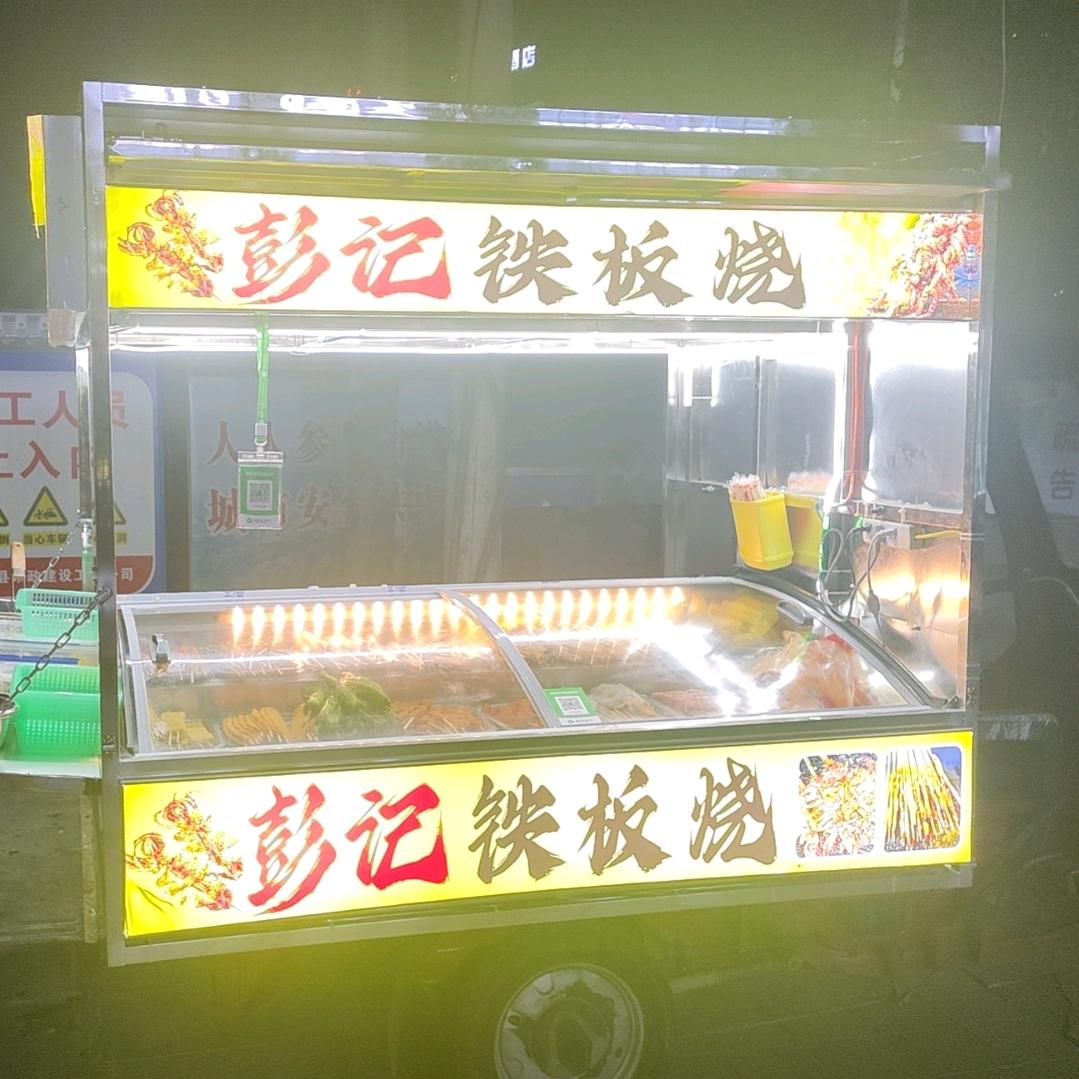 🦋꧔ꦿ᭄💞陈彭万里꧔ꦿ࿐้