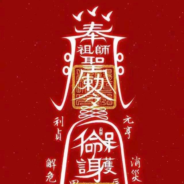 来就一条命