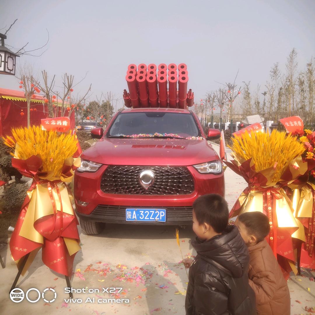 鸿运当头❤️时来运转