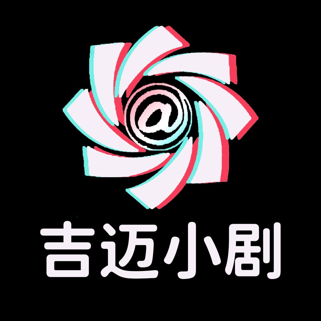 北京吉迈网络