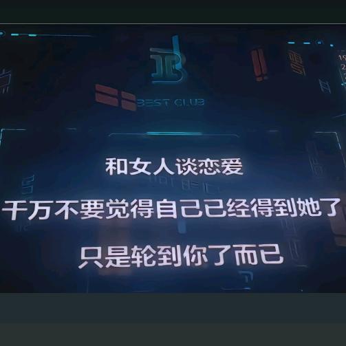 目标一个亿🤔