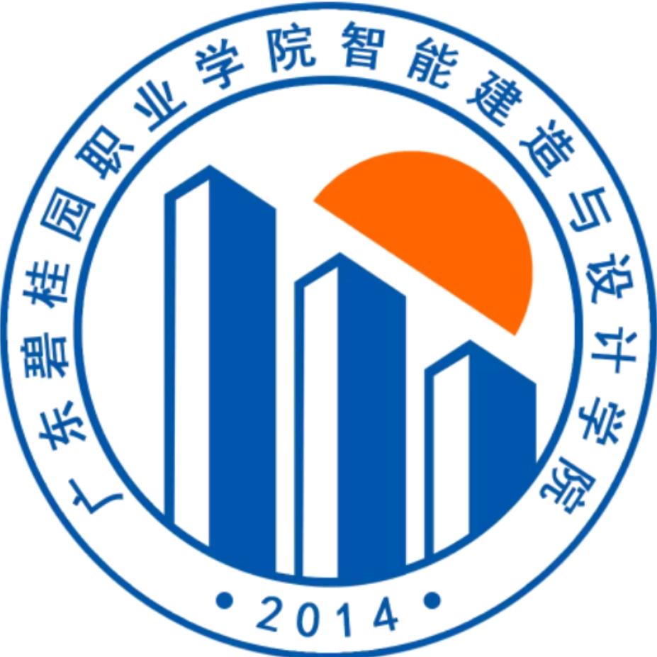 广东碧智工程造价咨询有限公司