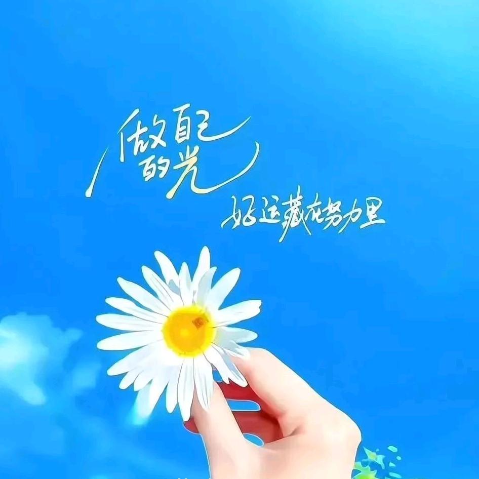 এ᭄ꦿ꯭๓执笔写忧伤°ꦿº᭄