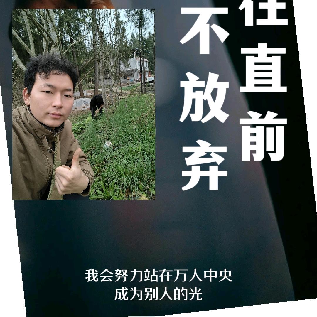 乡村守护