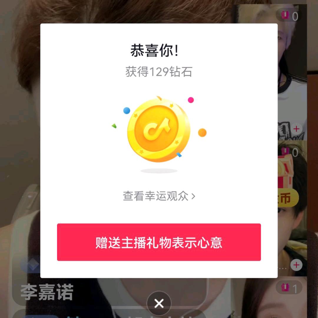 X战警