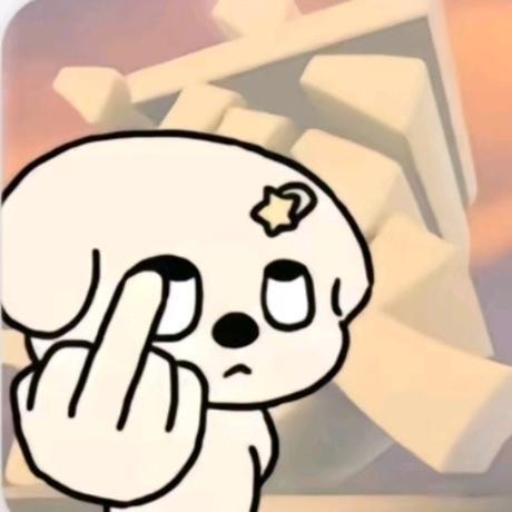 全网最菜但爱演