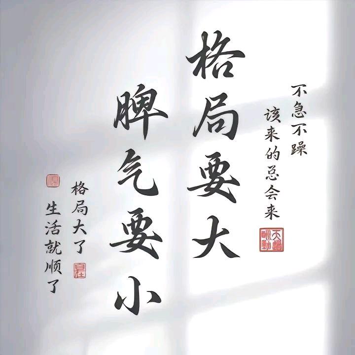 为人民服务