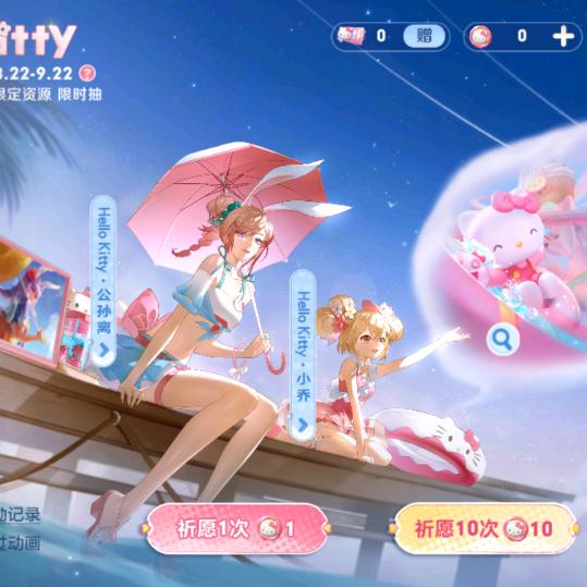 吴二哥
