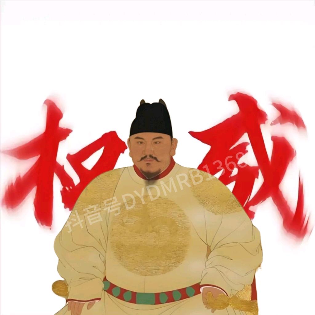 大明日报 🅥