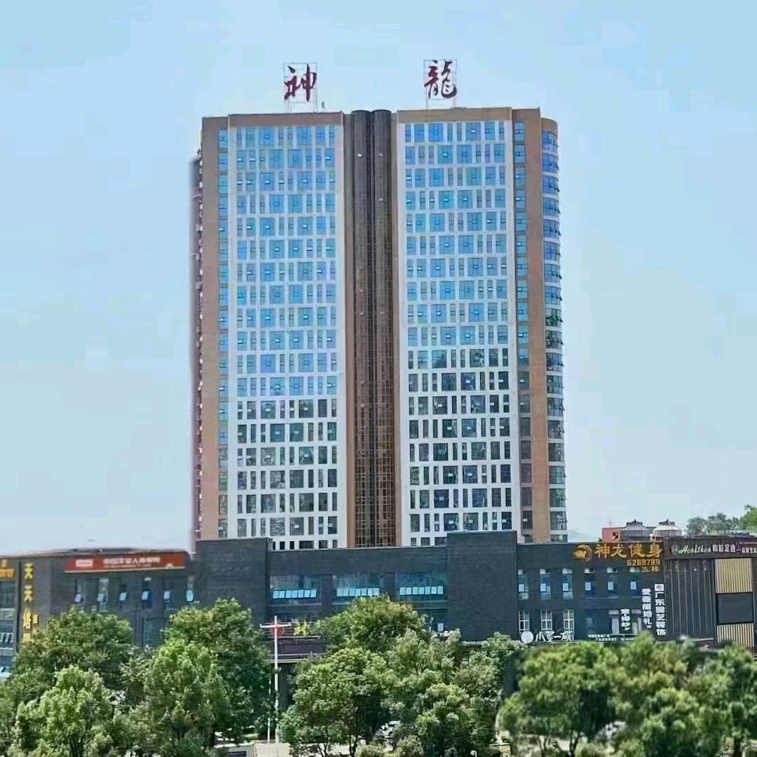 双峰县神龙国际大酒店