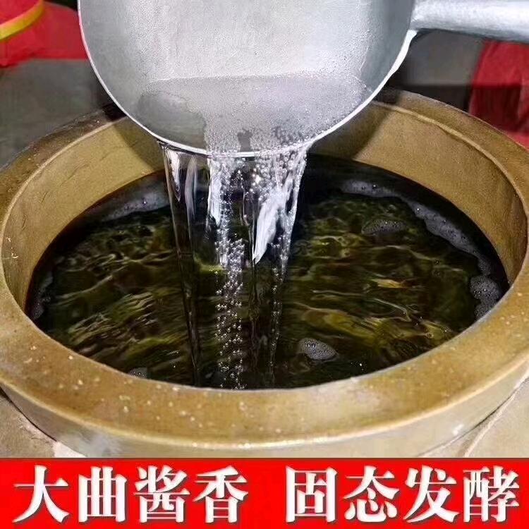 酱王