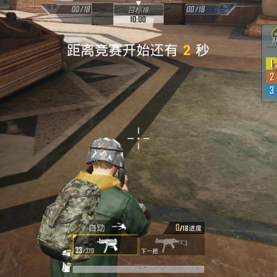 青春
