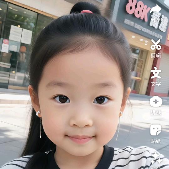 小马姐