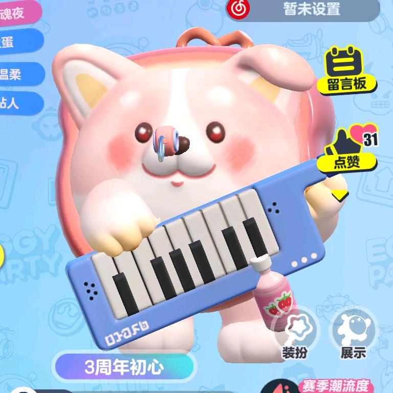 上学有压力