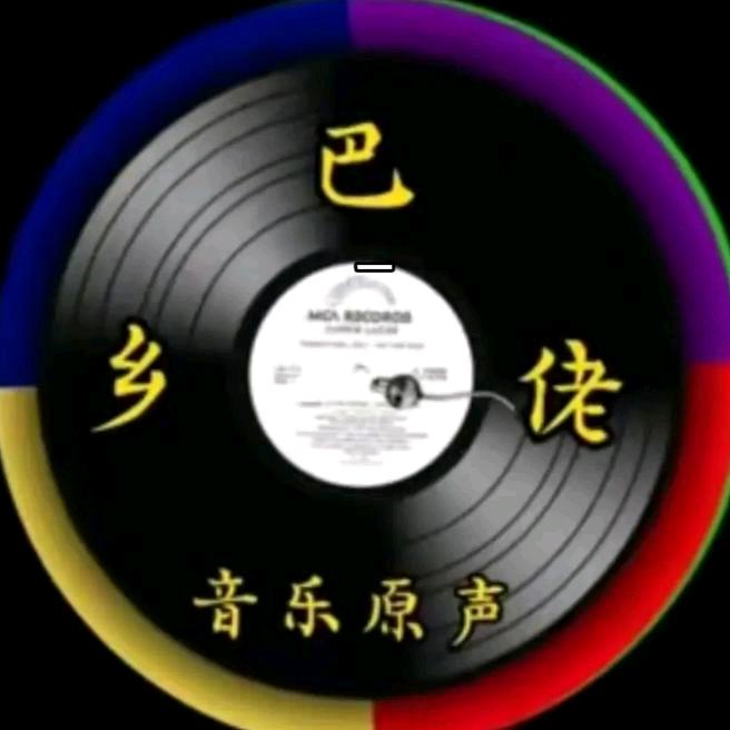 .esss.音乐原声