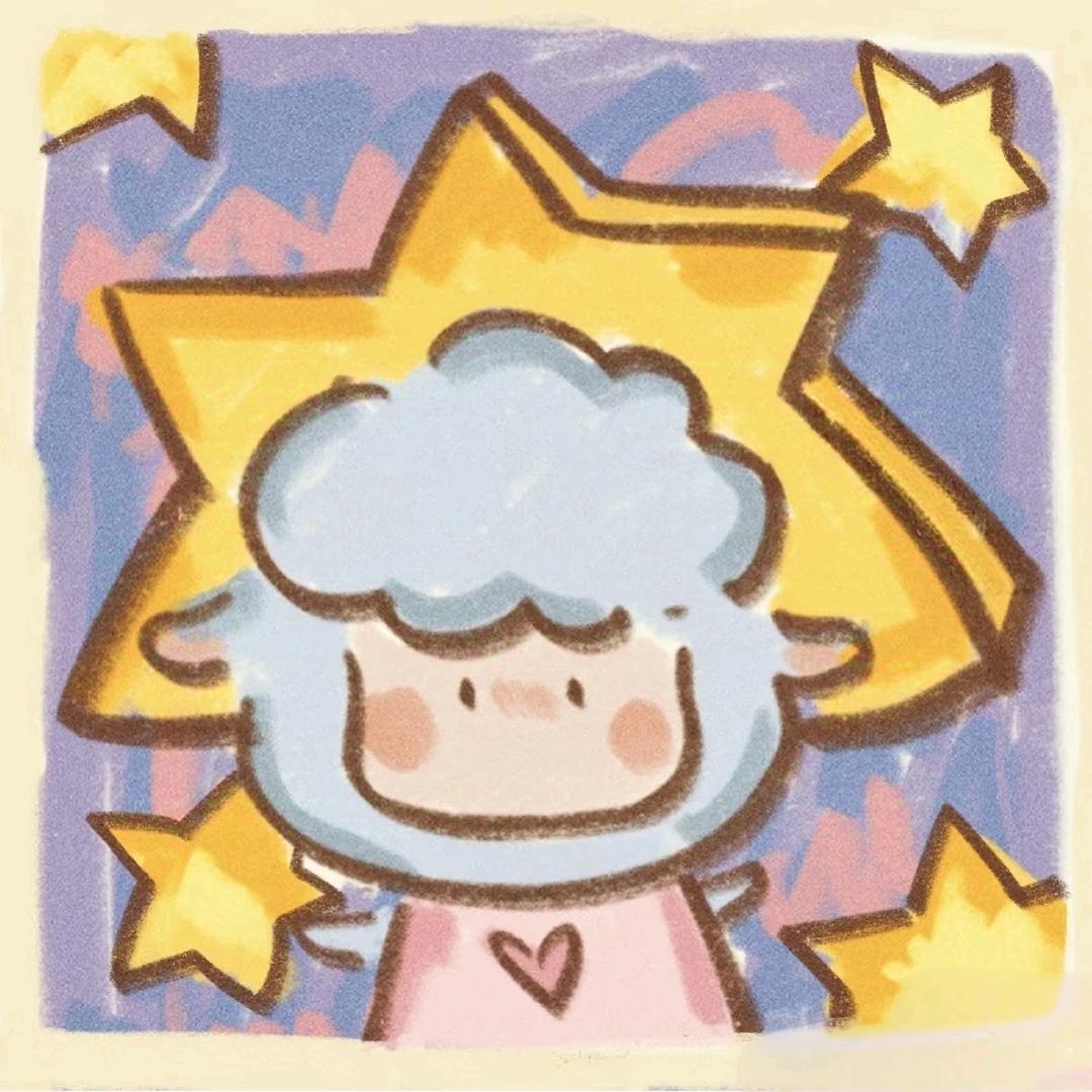 羊嘟嘟ˠ🌻