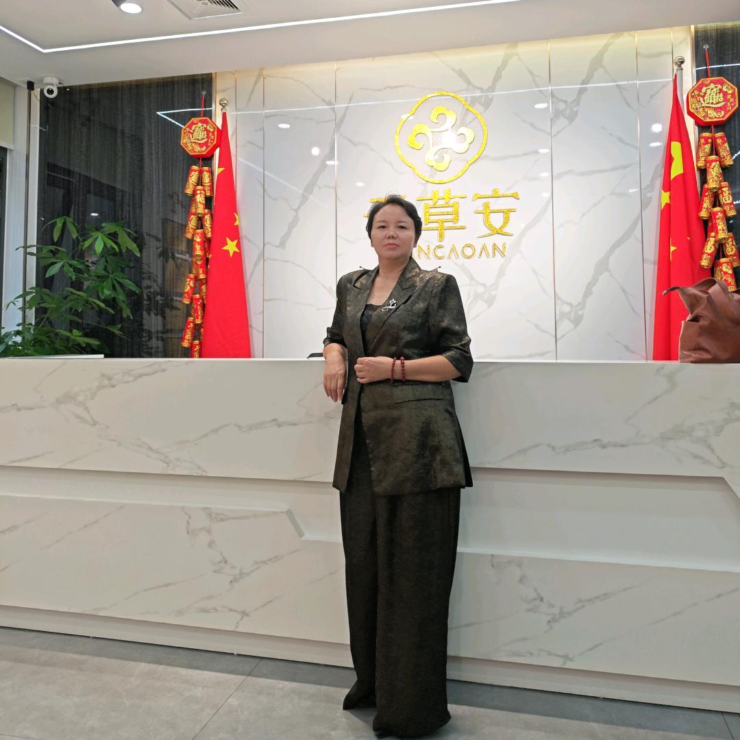 千草安全球总代：家芹