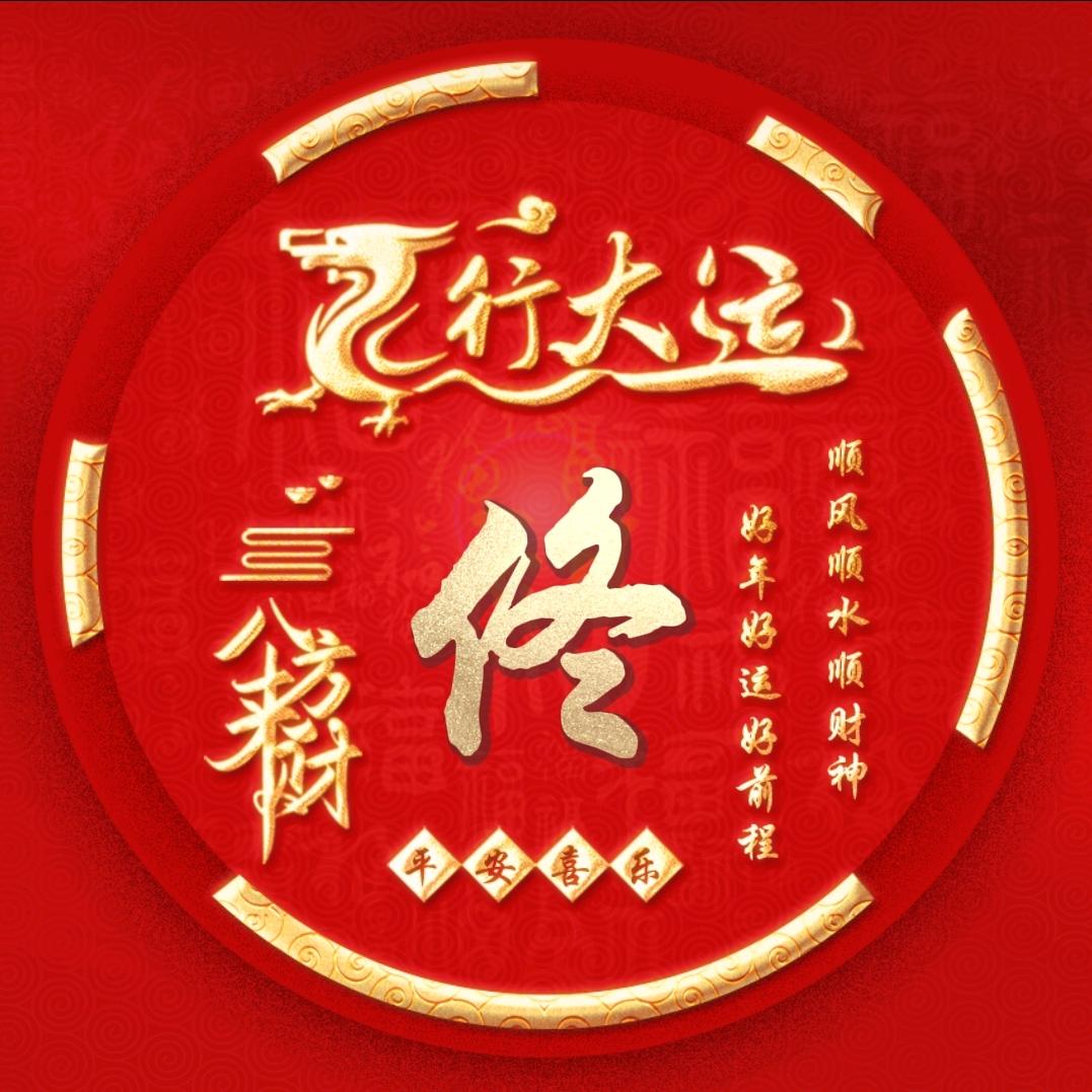 ꒰ঌ萍໒꒱🌹🌹