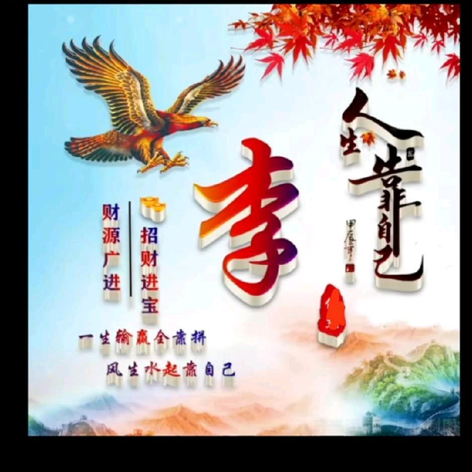 顺其自然就好
