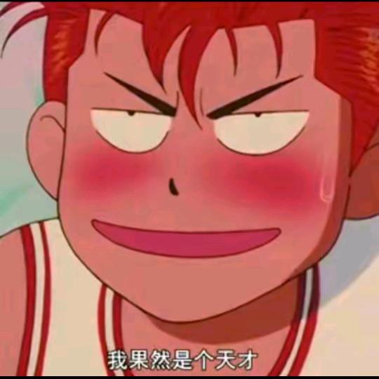 🩴⁰⁴⁷天道酬勤