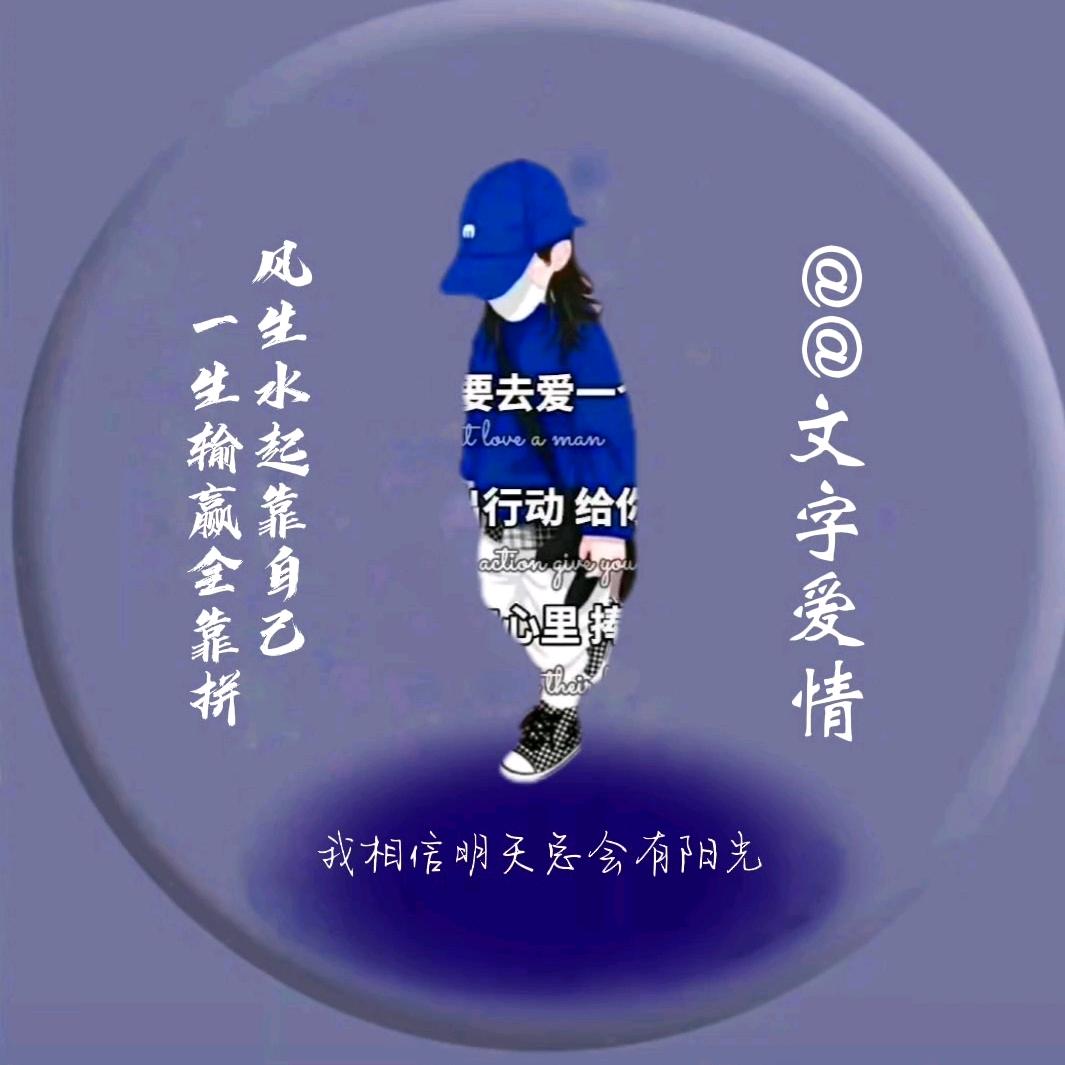 @@文字爱情