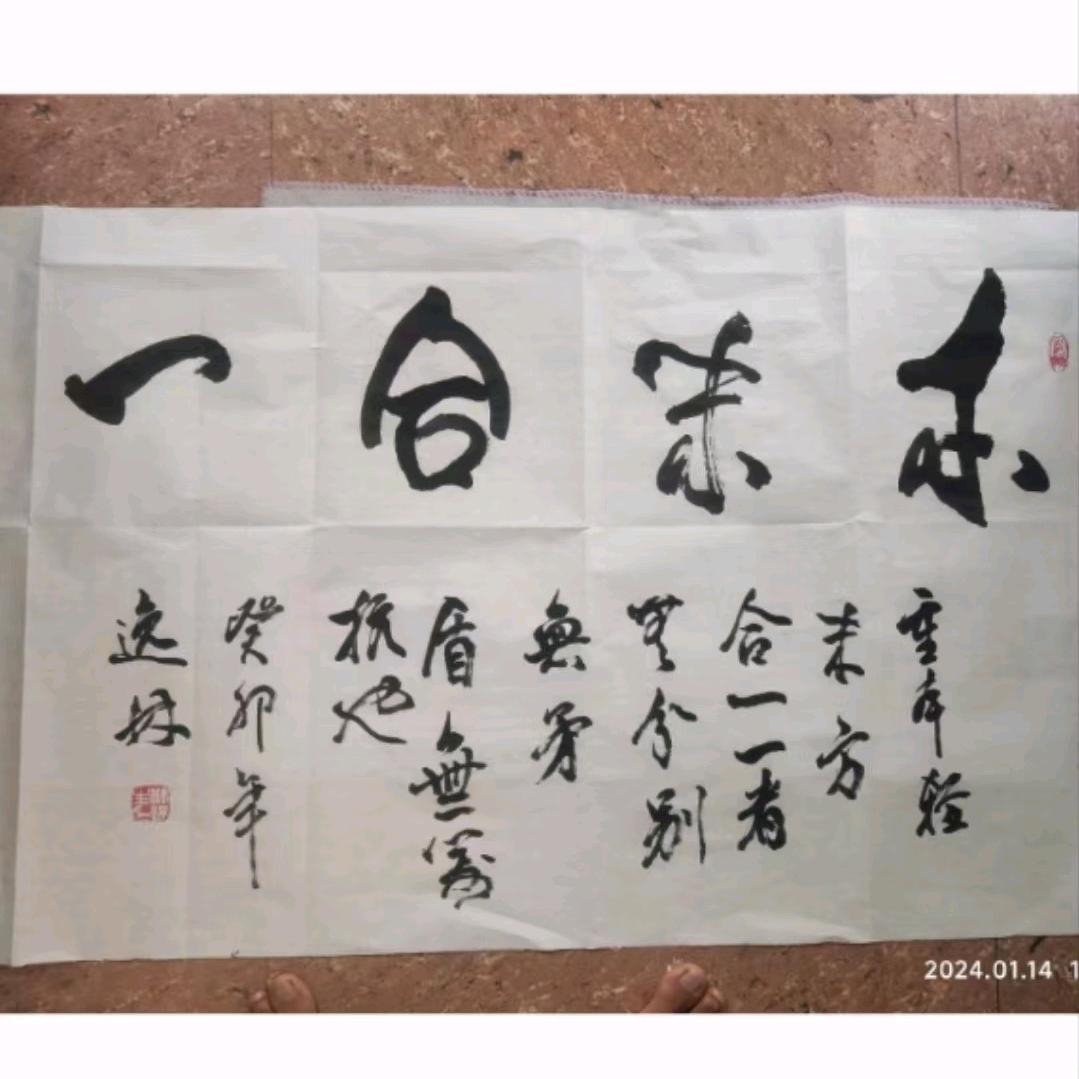 本末合一（期货）