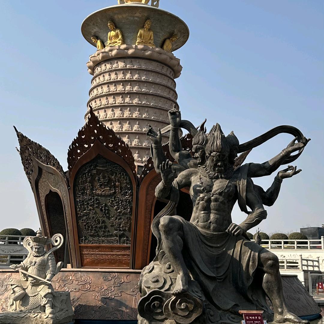所行化坦途