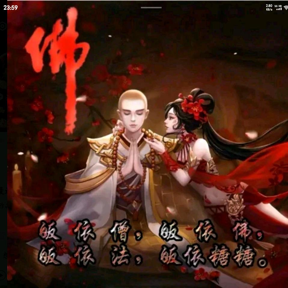 佛道儒