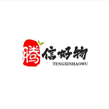 腾信家居用品店